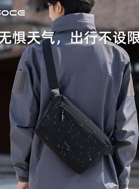osoce斯哲男包新款男士斜挎单肩背包通勤时尚休闲短途骑行邮差包