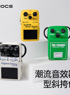 OSOCE英国斜挎包单块效果器 新款休闲背包女电吉他防泼水男士挎包