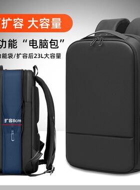 欧格轻薄双肩包男款商务通勤16寸电脑背包可扩容大容量出差旅行包