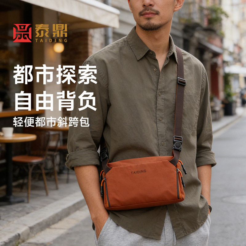 泰鼎简约轻便斜挎包男士日常通勤背包单肩小包男女款户外运动胸包
