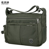 金派迪新款 男包男士 单肩包旅游休闲斜挎包防水大容量邮差包水杯袋