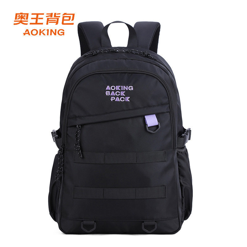 奥王轻量化新款撞色休闲户外大背包时尚旅行休闲背包防泼水双肩包