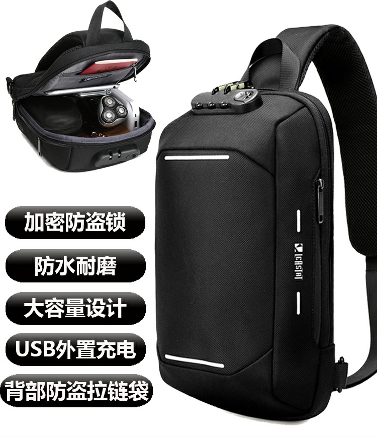 usb充电休闲风单肩包多功能防水