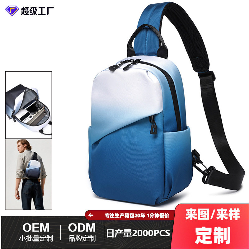 男士时尚潮牌斜挎包学生运动休闲尼龙单肩包小众超轻日韩系胸包女