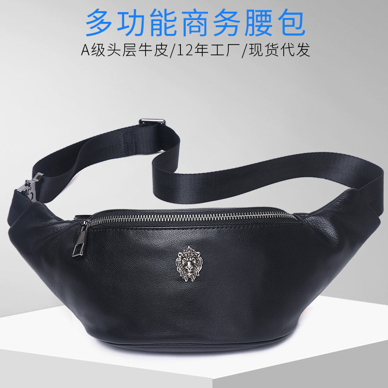 高品质真皮胸包高级感运动斜挎包夏季放手机包多功能高档男士腰包
