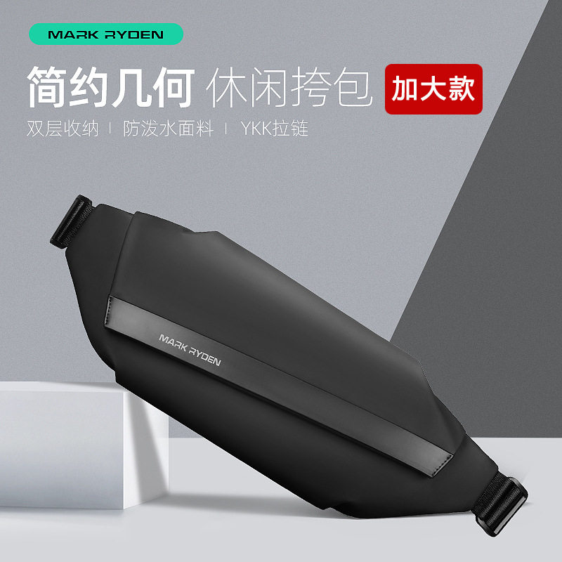 时尚潮流防泼水大容量运动风胸包