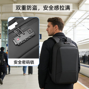 欧格新款硬壳双肩包男商务通勤电脑包16寸多功能密码锁防盗背包男
