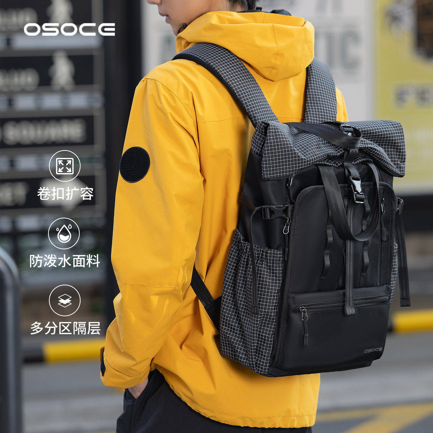 OSOCE英国双肩包旅行户外运动休闲机能大容量背包男17寸电脑书包