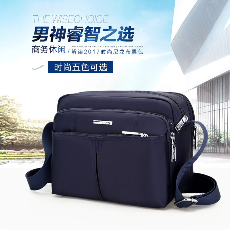 防水旅行斜挎包包奥天斜挎包休闲