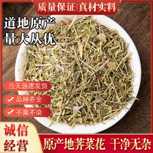 中药材荠菜花 新鲜新款上市中国大陆野生新货花地米花荠花干老