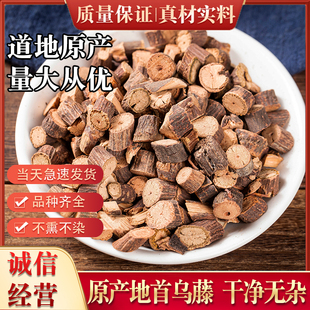 野生首乌藤中药材500g新货泡茶泡水泡脚夜交藤睡眠何合欢皮