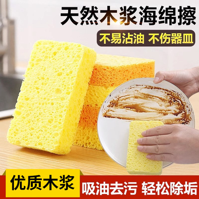 木浆海绵擦洗碗棉不沾油百洁布