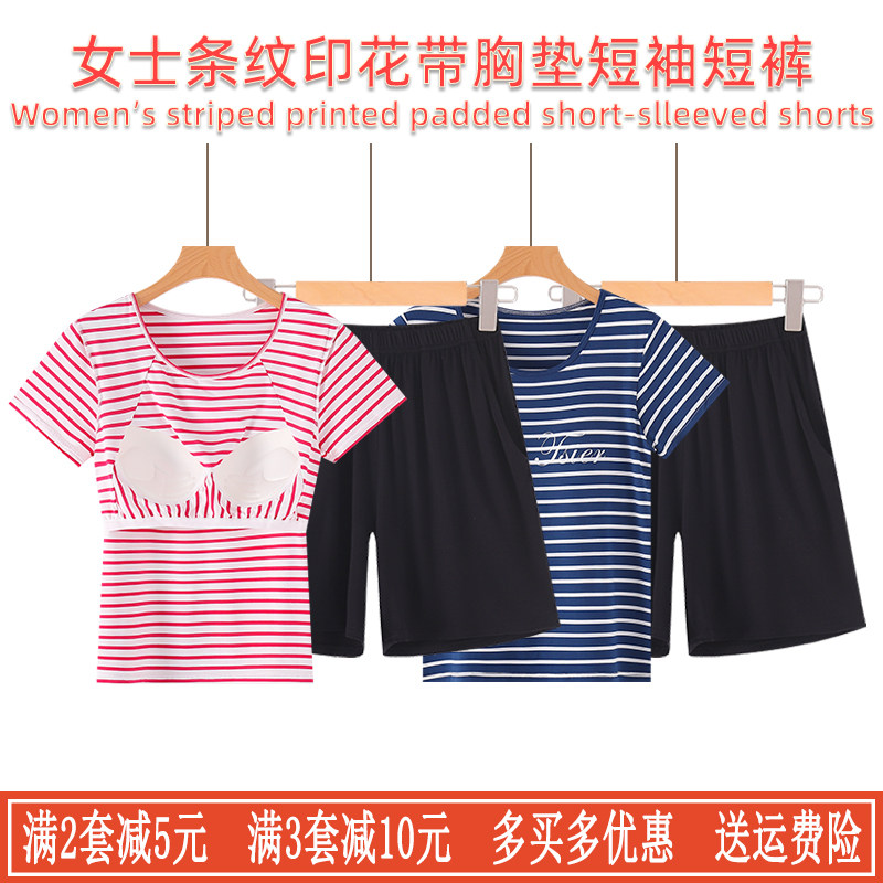 春夏带胸垫条纹半袖瑜伽家居服图片