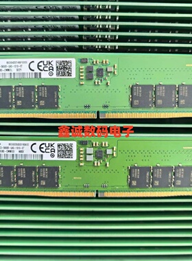 三星 16G 1RX8 PC5-5600B-UA0 M323R2GA3EB0-CWM 台式机内存条