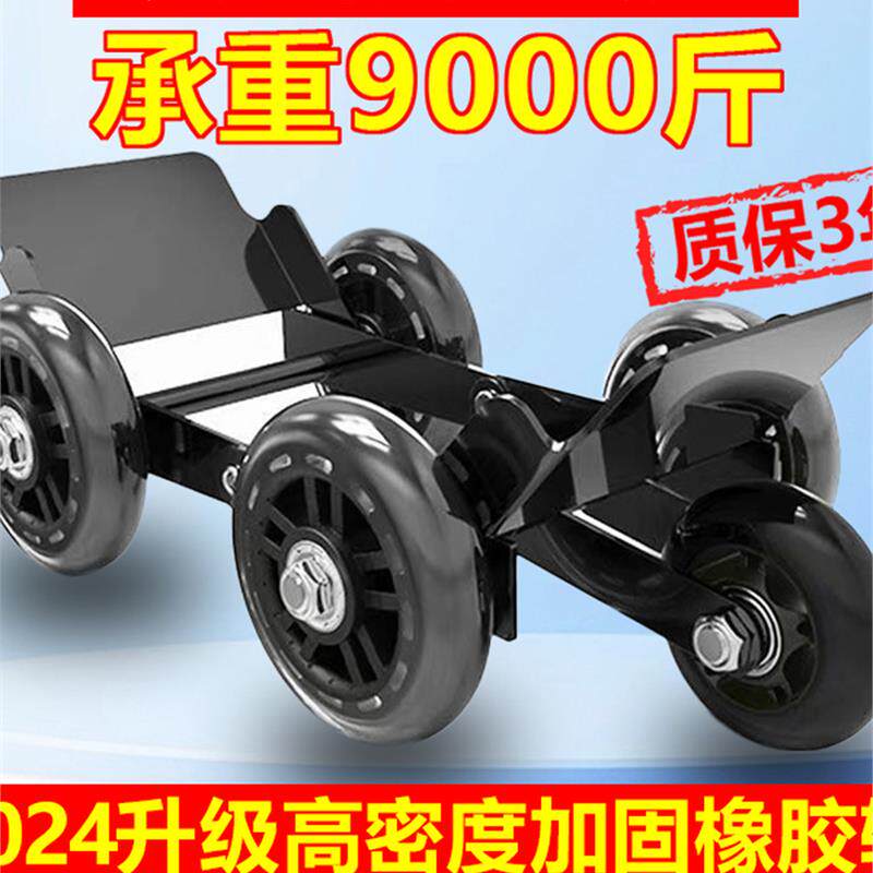 电动车爆胎助推器瘪胎拖车器电瓶三轮车摩托车移车神器应急助力推