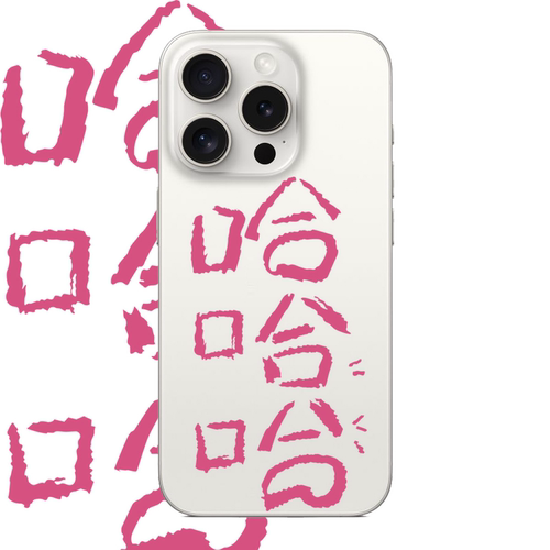 哈哈哈哈适用于苹果17PROMAX透明手机壳硅胶文字iPhone16PROMAX情侣15PRO简约14VIVOOPPO13个性12华为小米