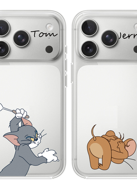 猫和老鼠适用于苹果17PROMAX透明手机壳硅胶可爱iPhone16PROMAX情侣15卡通14动漫13华为12小米15VIVOOPPO