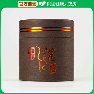 盘香沉香 阿里健康自营