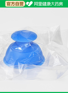 吾居无素【阿里健康自营】筋膜罐蓝色