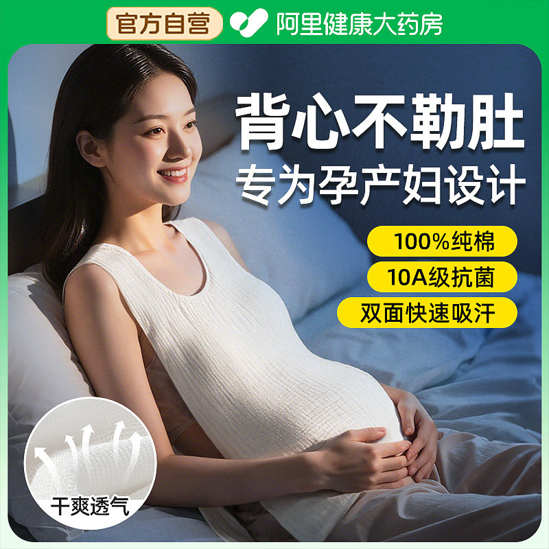 孕产妇双面吸汗巾成人月子隔汗巾全棉纱布垫背巾儿童运动毛巾夏季,居家布艺,毛巾/面巾,淘宝优惠券,粉丝福利购,淘宝优惠卷