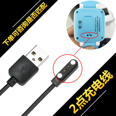 儿童电话手表科大讯飞移动辣小新