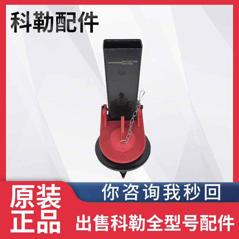 科勒原装正品圣罗莎座便器配件水箱排水阀冲水阀拍盖套装85212