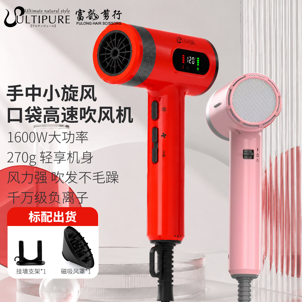 美人鱼新款口袋吹风机高速负离子发廊专业护发造型静音电吹风快干