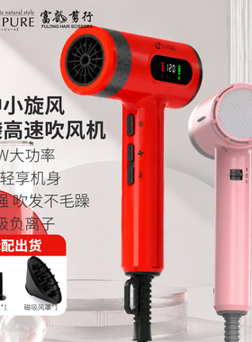 美人鱼新款口袋吹风机