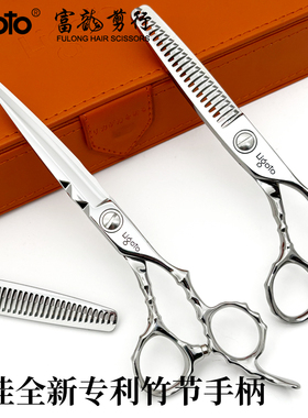 Ligoto日本利佳美发剪刀ZA18综合条剪GY116200竹节平剪打薄牙剪