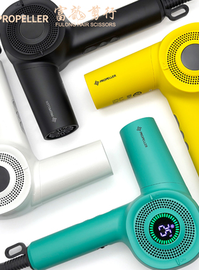 PROPELLER推动者吹风机鹦鹉螺电吹风高速负离子速干大风力低温风
