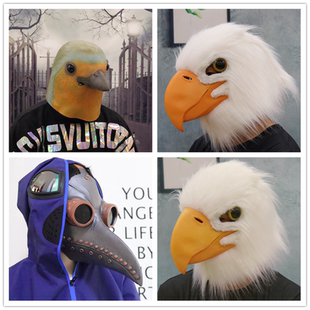 老鹰头套鸟嘴鹦鹉面具全脸COS搞怪搞笑沙雕帅气人戴猩猩表演道具