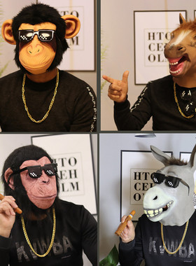 动物面具全脸绿头鱼头套老虎马头大猩猩头套搞怪搞笑COS凯撒猩猩