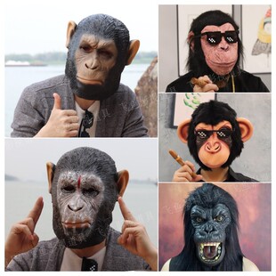 猩猩猴子头套沙雕搞怪搞笑动物面具cos万圣节表演道具成人舞会