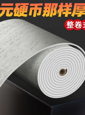 放水防潮耐高温自粘软洞石墙贴纸