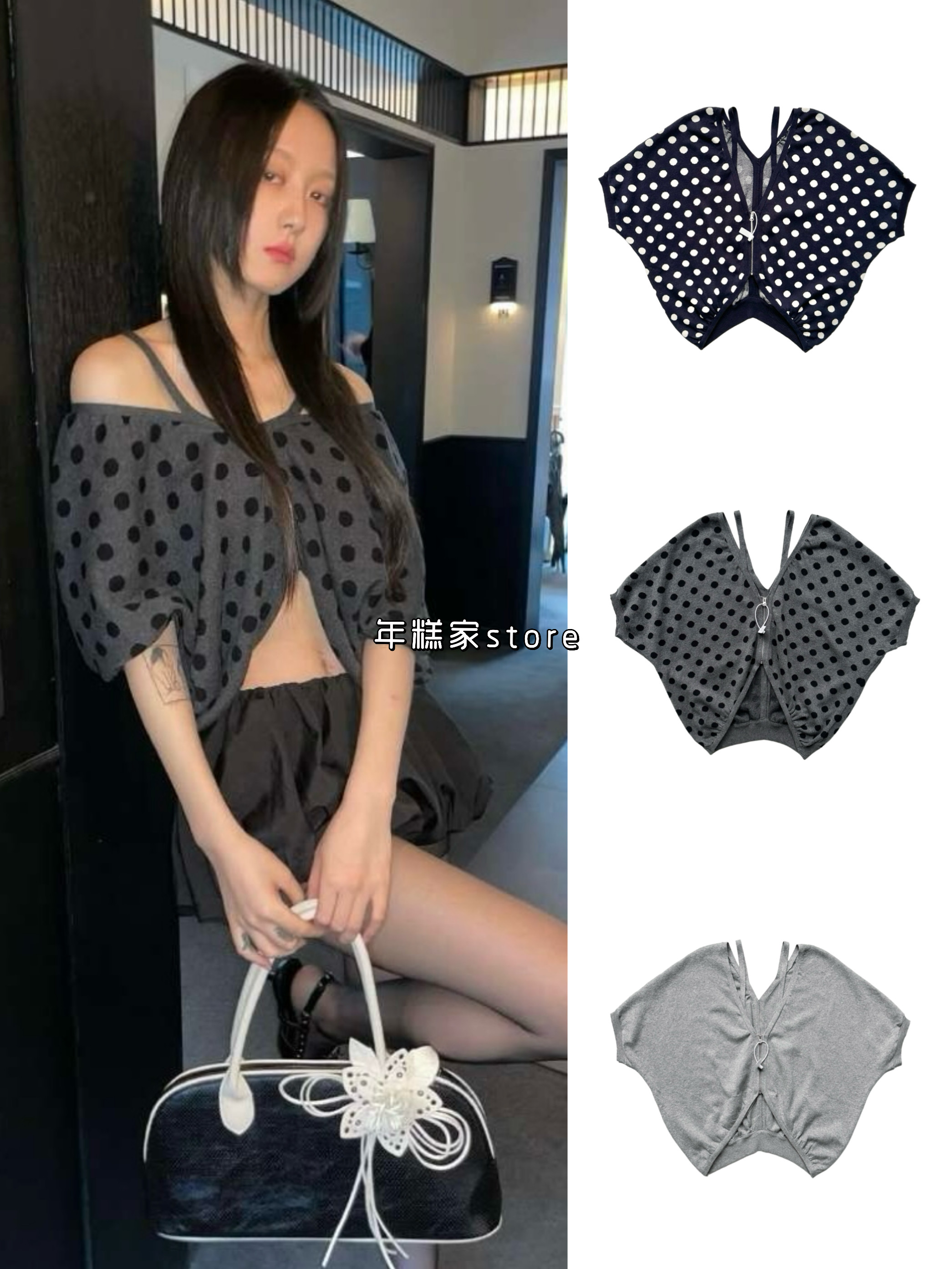 现/Ellagross安宥真同款波点一字肩针织开衫女宽松显瘦上衣