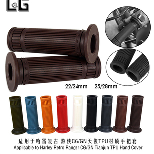 摩托车手把胶套罗马型22MM25MMTPU油门转把车把握把 通用复古改装