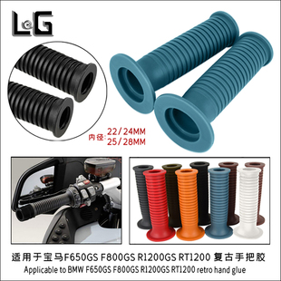 摩托车手把胶套宝马型22MM25MMTPU油门转把车把握把 通用复古改装