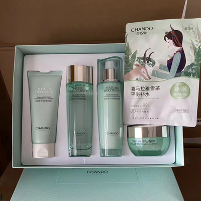 自然堂水光充盈保湿四件套洁面乳保湿水乳霜正装滋润护肤
