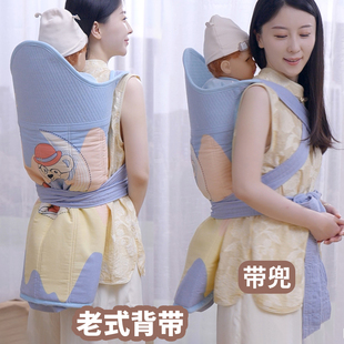 云南贵州四川婴儿宝宝传统老式 广东背巾带兜背被背扇 背带前后背式