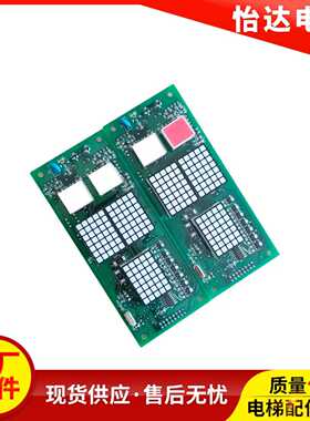 广日电梯外呼显示板MAX外招数显板CAN BUSC V3.0 V4.1电梯配件