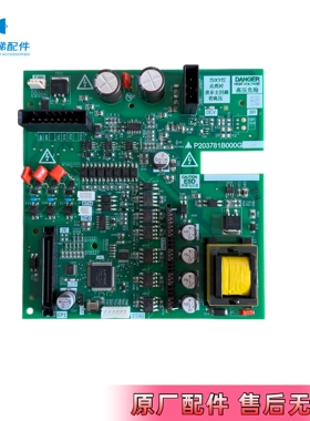 三菱电梯驱动板P203744B000G01 P203781B000G01/G11原装实拍秒发