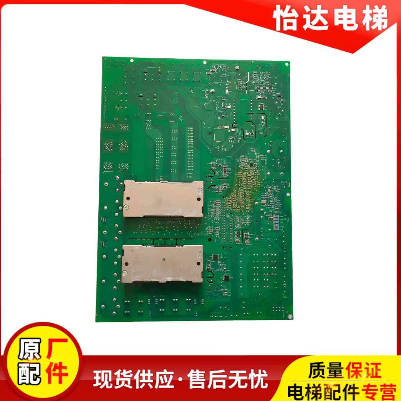 HVIB驱动板KDA26800AAZ1奥的斯