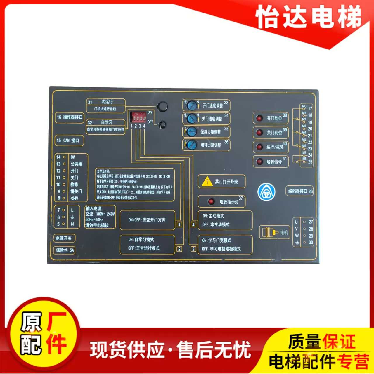 门机变频器IMS-DS20P2C蒂森电梯