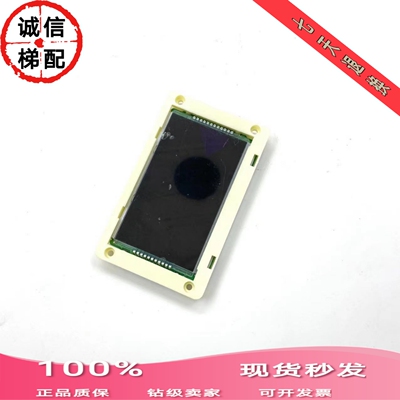 电梯外呼BVY412液晶屏全新现货