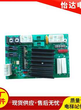 全新原装日立电梯VCB板MCA(CA13)-VCB C0065281 V10 A作业/B作业