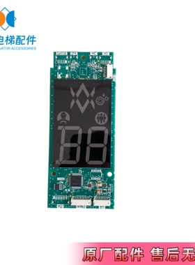 三菱凌云三新款外呼面板P366736B102d-02外呼板ZLHH-110DG01原装