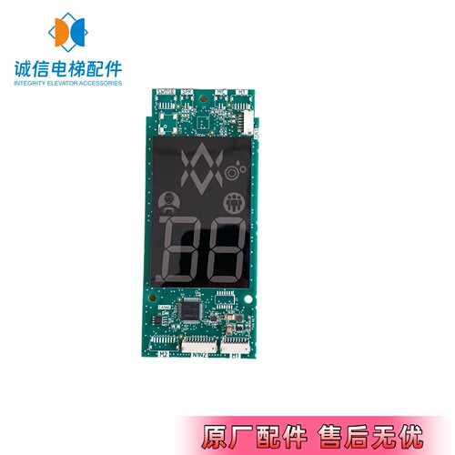 三菱电梯ZLHH-110DG01原装现货