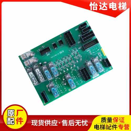 继电器板东芝电梯SF-RY-T
