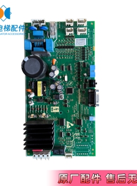 奥的斯NGSOK门机变频器KAA24360ABG1控制盒KAA26800ACA1门机板