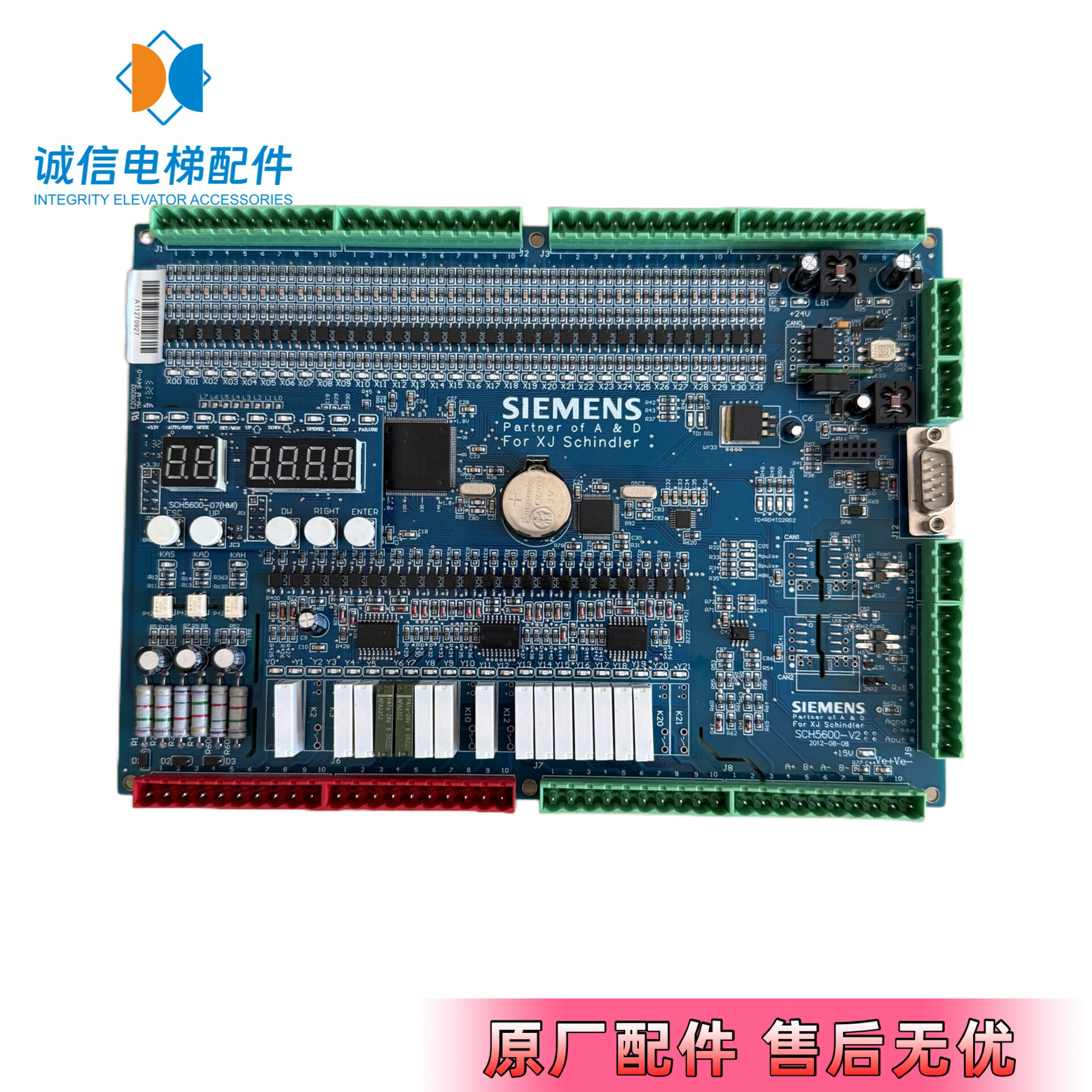 电梯配件西继迅达电梯主板SM5000-V2 SCH5600-V2促销原装现货实拍